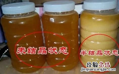 蜂蜜凝固成“猪油” 到底是真是假?