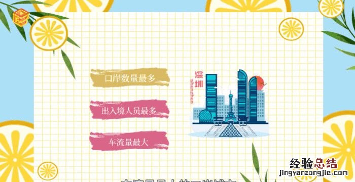深圳属于哪个省，深圳在国内属于什么级别的城市