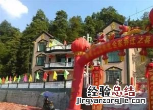 乔迁之喜为什么不能让孕妇来