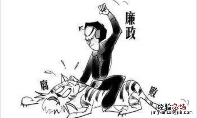 如何与一个奇葩的上司相处 你在工作中遇到的奇葩上司