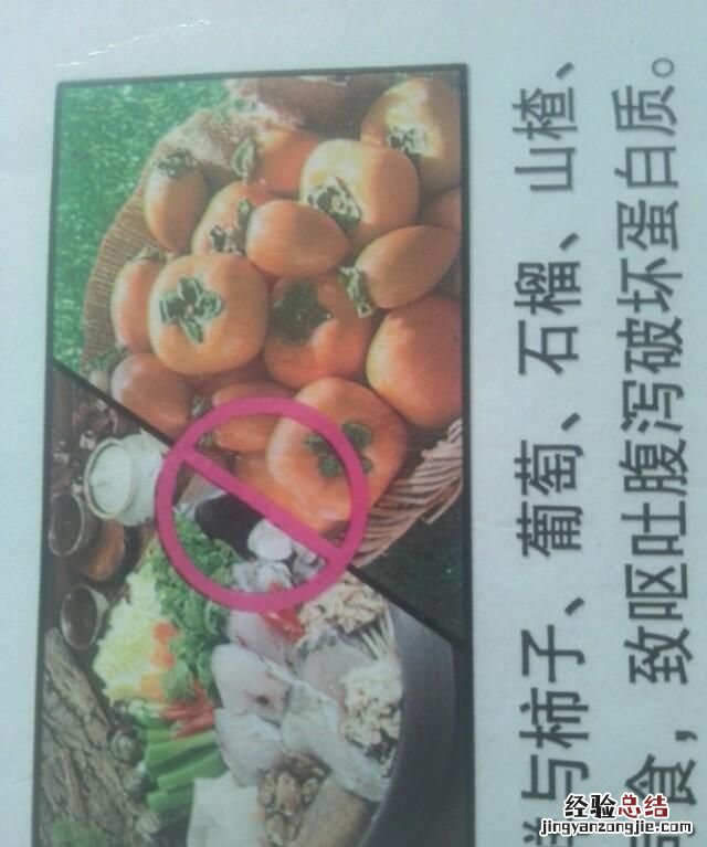 胃不好人消瘦吃什么好 胃不好能吃柿子吗?