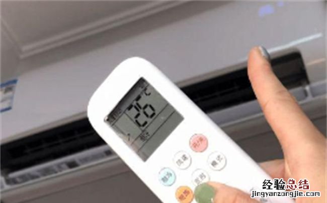 空调26度睡眠模式省电