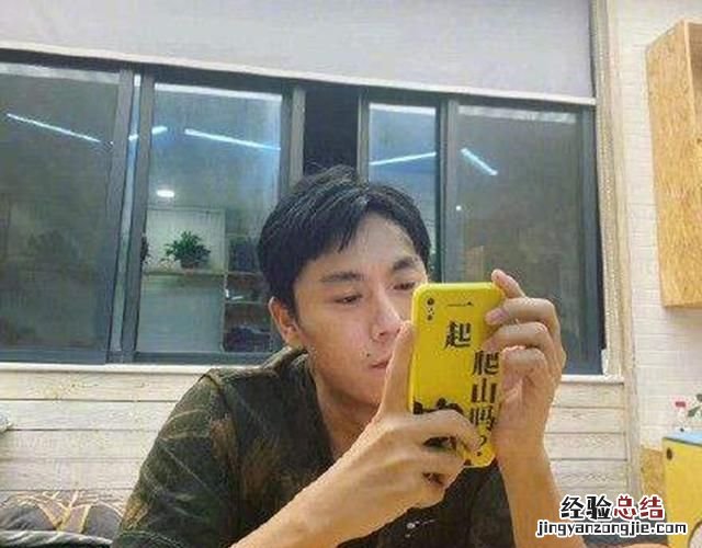 爬山梗秦昊原句,秦昊带你去爬山是什么梗