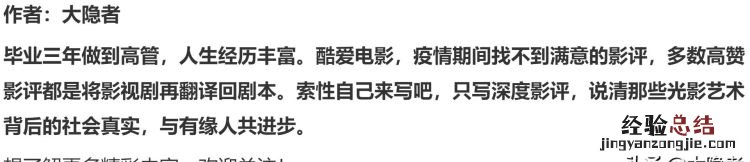 爬山梗秦昊原句,秦昊带你去爬山是什么梗