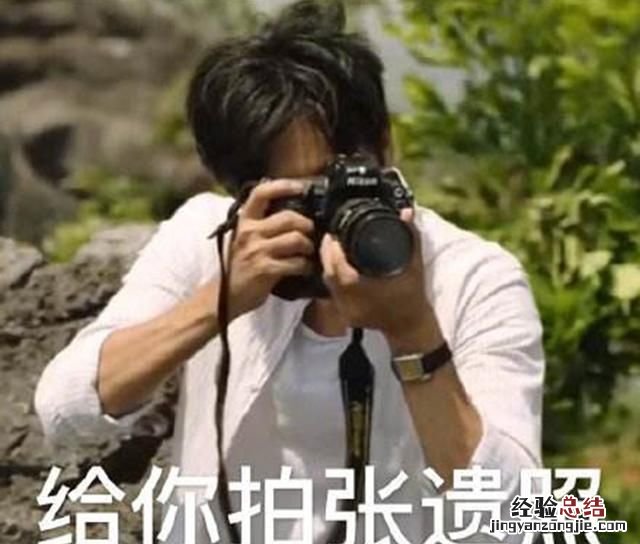 爬山梗秦昊原句,秦昊带你去爬山是什么梗