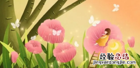 第一次去男朋友家要睡一起