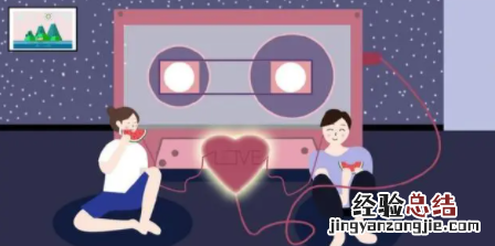 第一次去男朋友家要睡一起