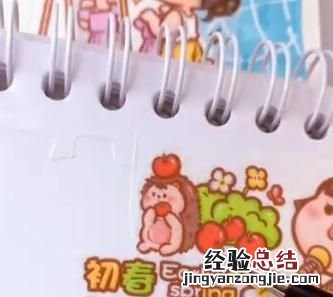 小麻薯贴纸单身万岁主题的手账排版