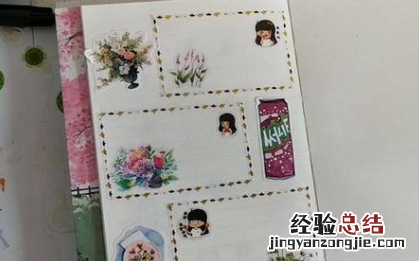 小麻薯贴纸单身万岁主题的手账排版
