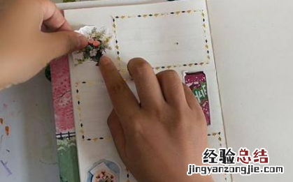 小麻薯贴纸单身万岁主题的手账排版