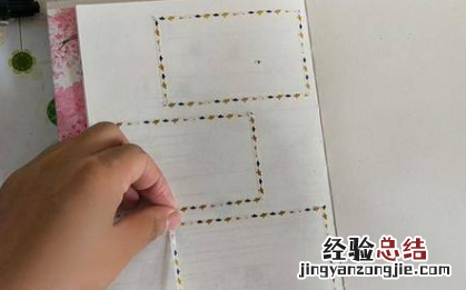小麻薯贴纸单身万岁主题的手账排版