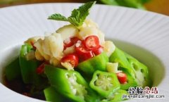 秋葵生吃好不