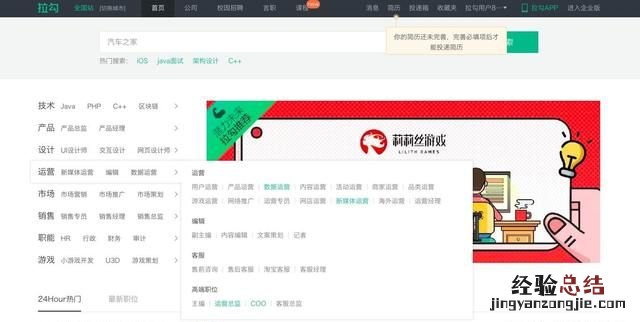 找工作哪个网站更靠谱呢