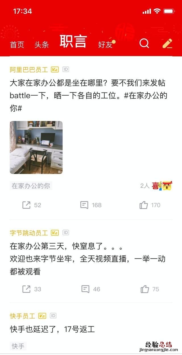 找工作哪个网站更靠谱呢