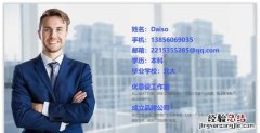 老师自我介绍快闪ppt教程 自我介绍的ppt应该怎么做
