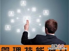 在职场中作为管理者怎么分配工作 在职场管理者如何分配员工