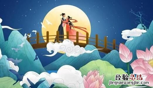 七夕节的由来
