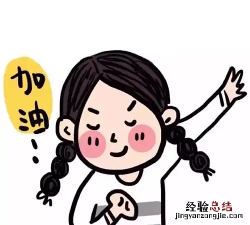 为什么有时睡够8小时还是很困