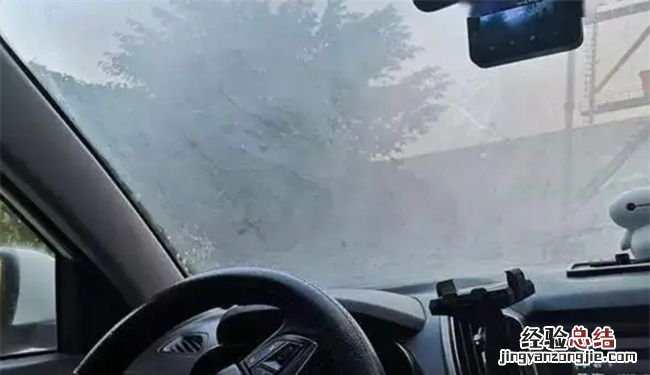 汽车前挡风起雾怎么消除,汽车前挡风玻璃起雾怎么办