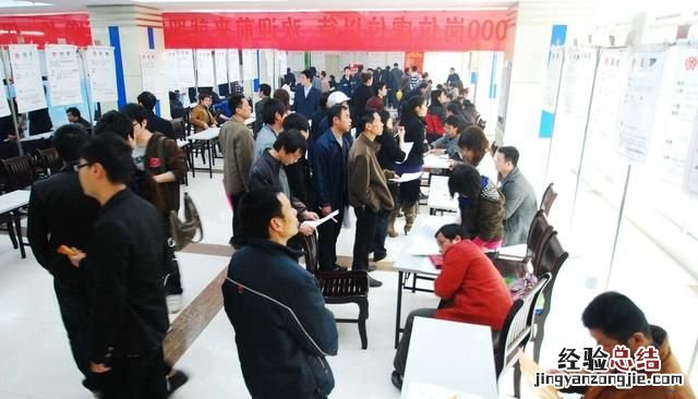 想招聘员工哪里找,厂家招聘员工一般在哪里找