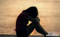 一点小事就想哭委屈情绪低落是什么病