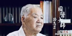 女人经常吃山药对身体有什么好处