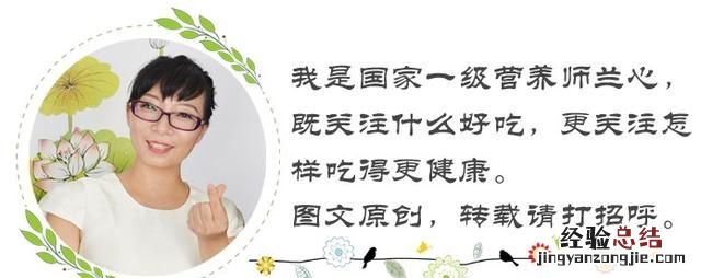 女人经常吃山药对身体有什么好处
