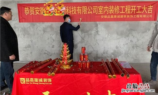 0月23日霜降装修好不好,2022年没有大年三十为什么