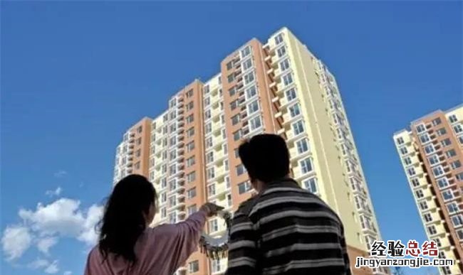 0月0日搬新房好不好,2021-2022适合乔迁之喜的日子