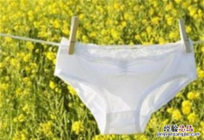 内裤穿久了发黄正常,怎样把裤衩上发黄的地方洗干净