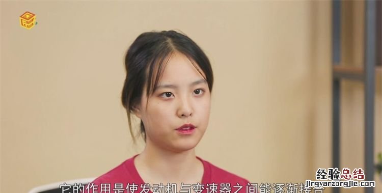 离合器是什么