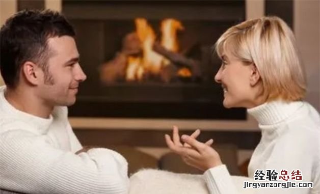女生说男生你个老六是什么意思
