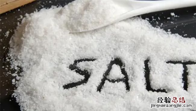 工业用盐的成分和对身体的危害