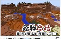 我的世界里有几个世界,我的世界最好玩的几个世界种子