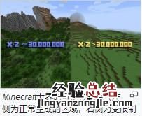 我的世界里有几个世界,我的世界最好玩的几个世界种子