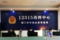 租客该去哪里投诉房东最有效