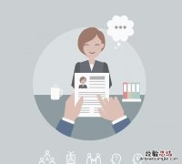 求职信应该怎么写