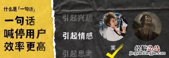 怎样写好一篇文案,写文案用什么软件