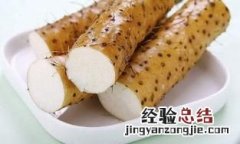 山药怎么吃,山药怎么吃最好