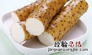 山药怎么吃,山药怎么吃最好