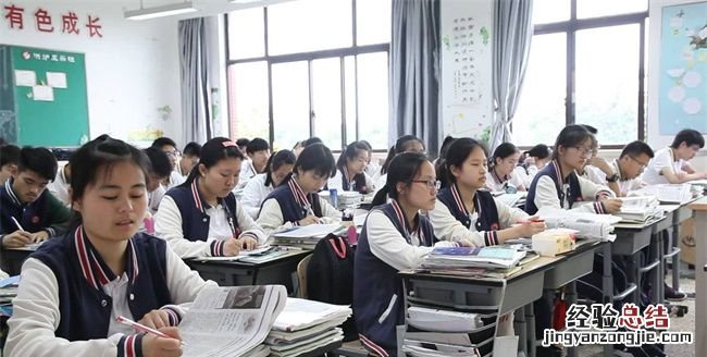 2022高一分班是不是一班最好