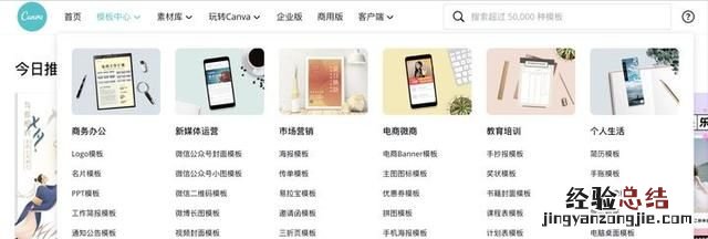 手机放在身上什么地方为好