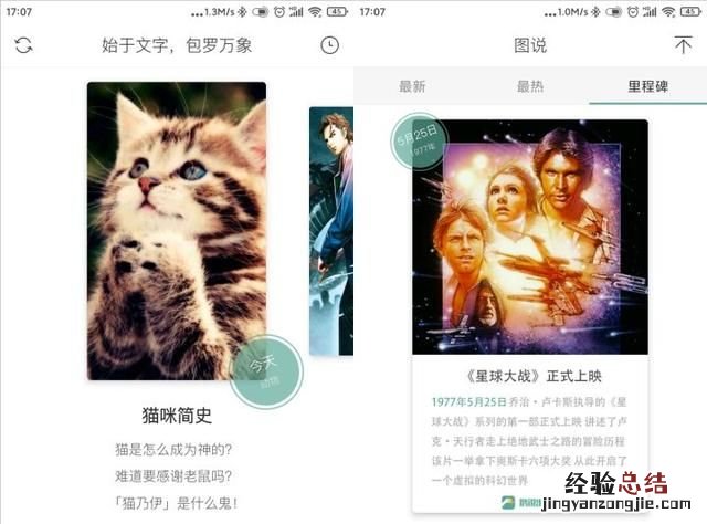 手机放在身上什么地方为好