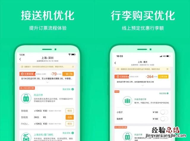 手机放在身上什么地方为好