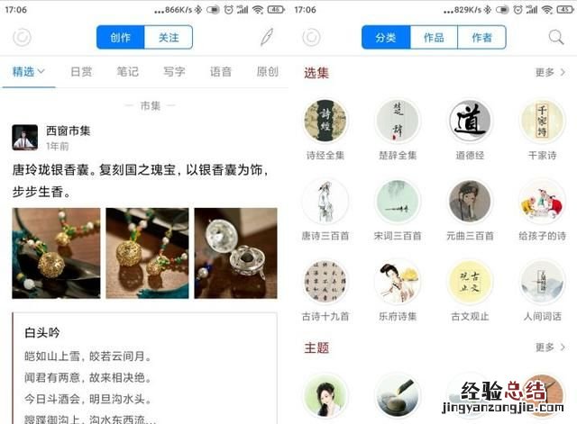 手机放在身上什么地方为好