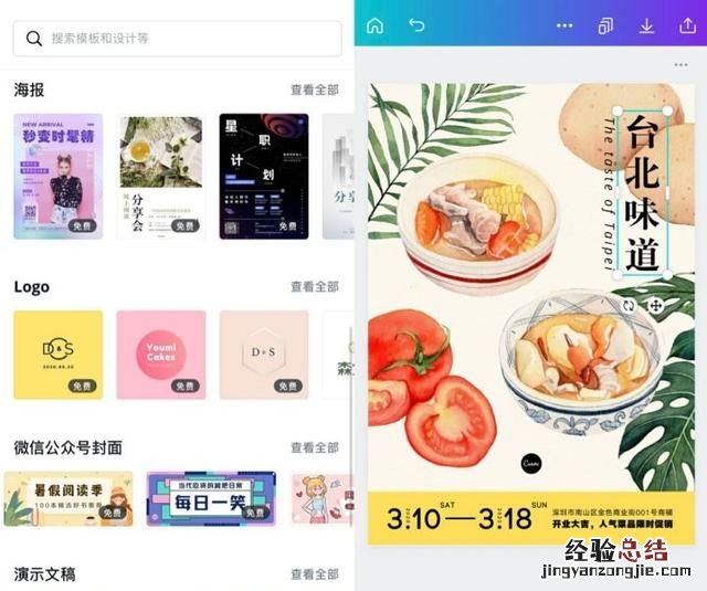 手机放在身上什么地方为好