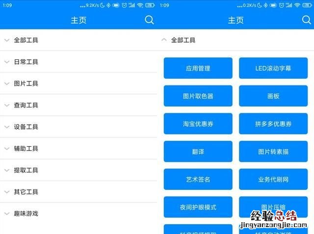 手机放在身上什么地方为好