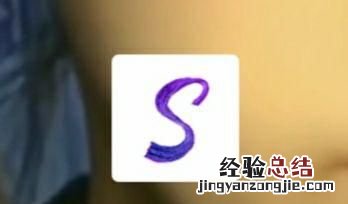 手机放在身上什么地方为好