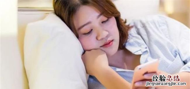 手机放在身上什么地方为好