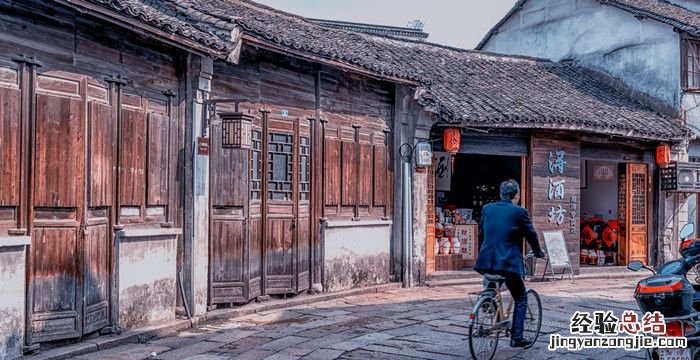 南浔古镇在哪里